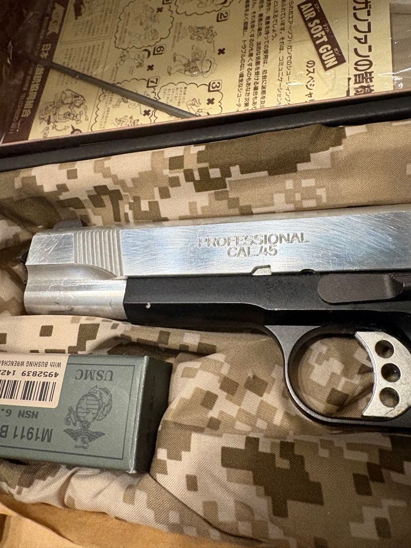 M.E.U. PISTOL .45 ガスブローバックエアガン