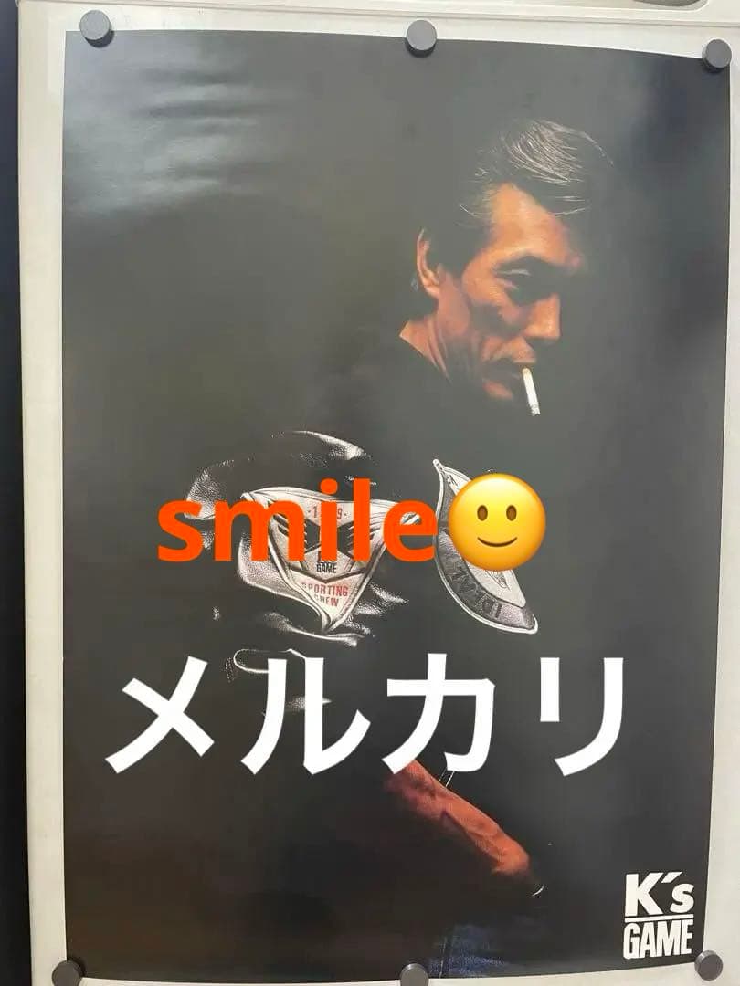 岩城滉一 渋い❗️オールバック❗️くわえタバコ ポスター クールス cools