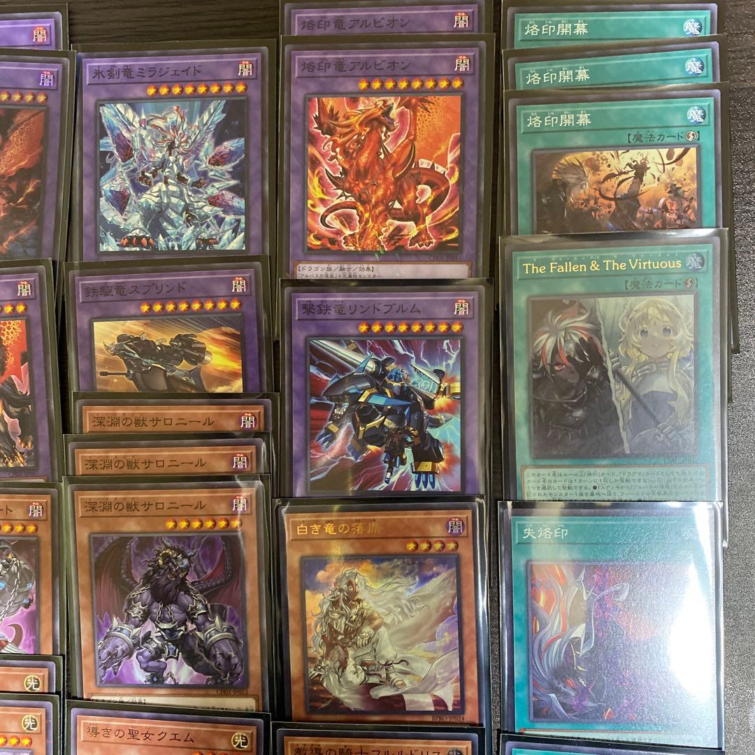 烙印　遊戯王　構築済みファンデッキ　スリーブ付