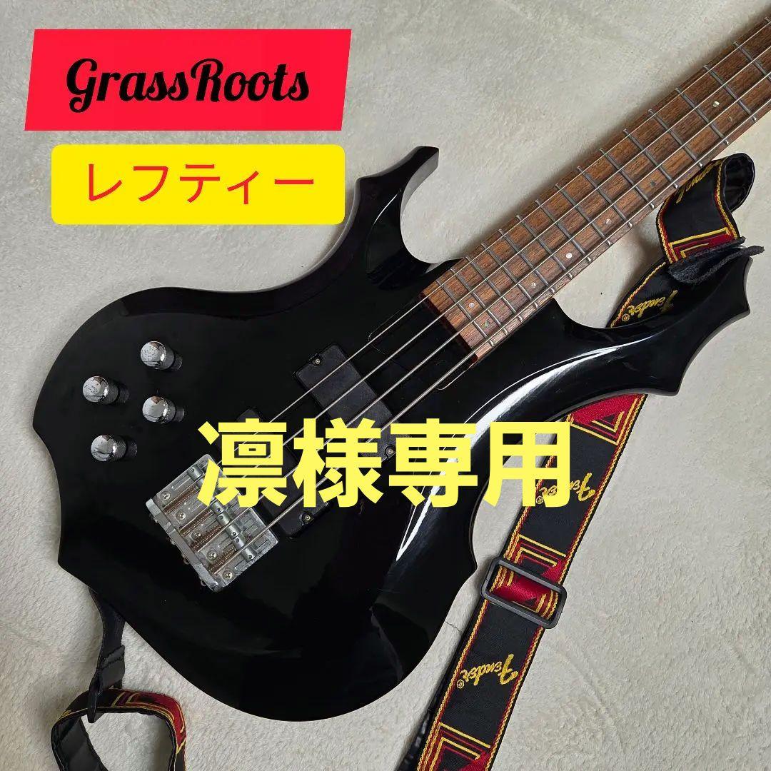 Grass Roots グラスルーツ　エレキベース レフティー G-FR-52B