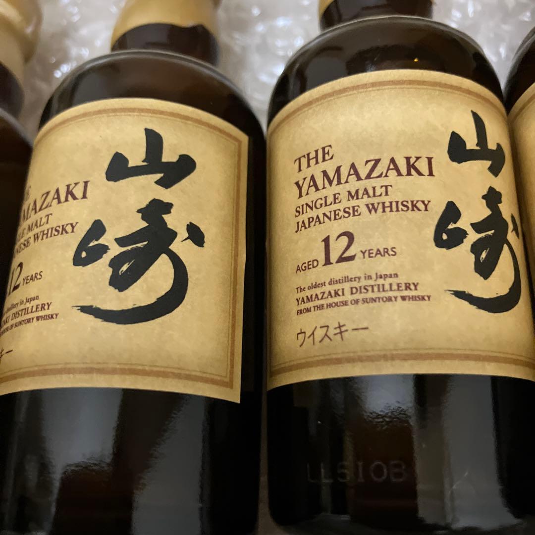 山崎12年50ml ５本