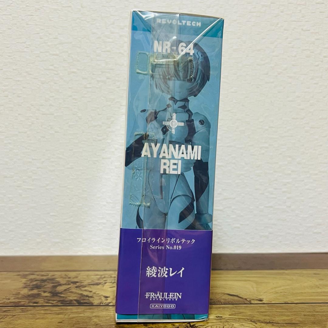 フロイラインリボルテック No.019 綾波レイ Ver.2.0