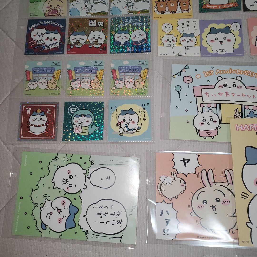 ちいかわ　ステッカー　シール　75点まとめ売り　初期レア　限定　特典　ノベルティ