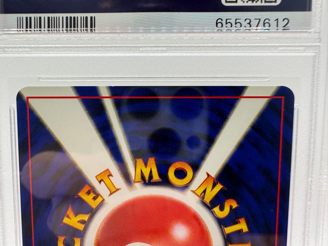 【PSA10】旧裏 エンテイ No.244 ホロ 鑑定品 金銀時代 GEMMT