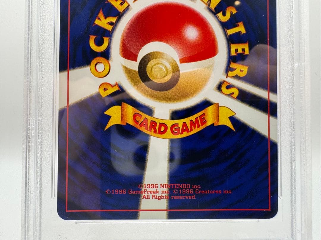 【PSA10】旧裏 エンテイ No.244 ホロ 鑑定品 金銀時代 GEMMT