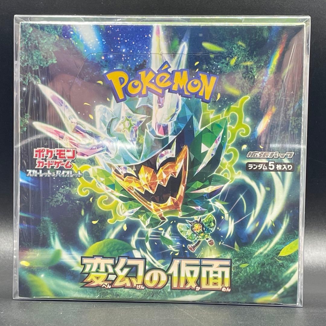 変幻の仮面 1BOX シュリンク付き プラケース付き 新品未開封品 ポケカ