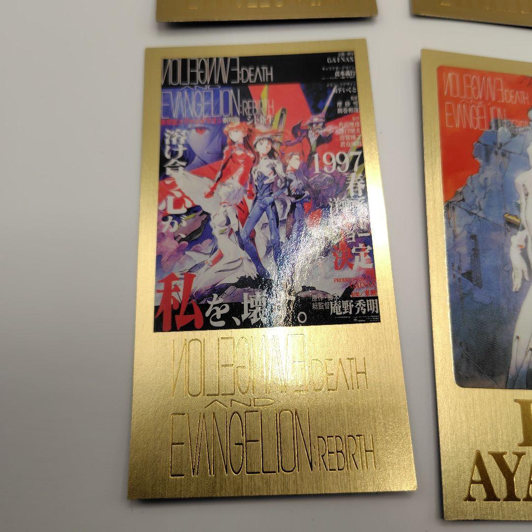 カードダスマスターズワイド　新世紀エヴァンゲリオン劇場版　フルセット