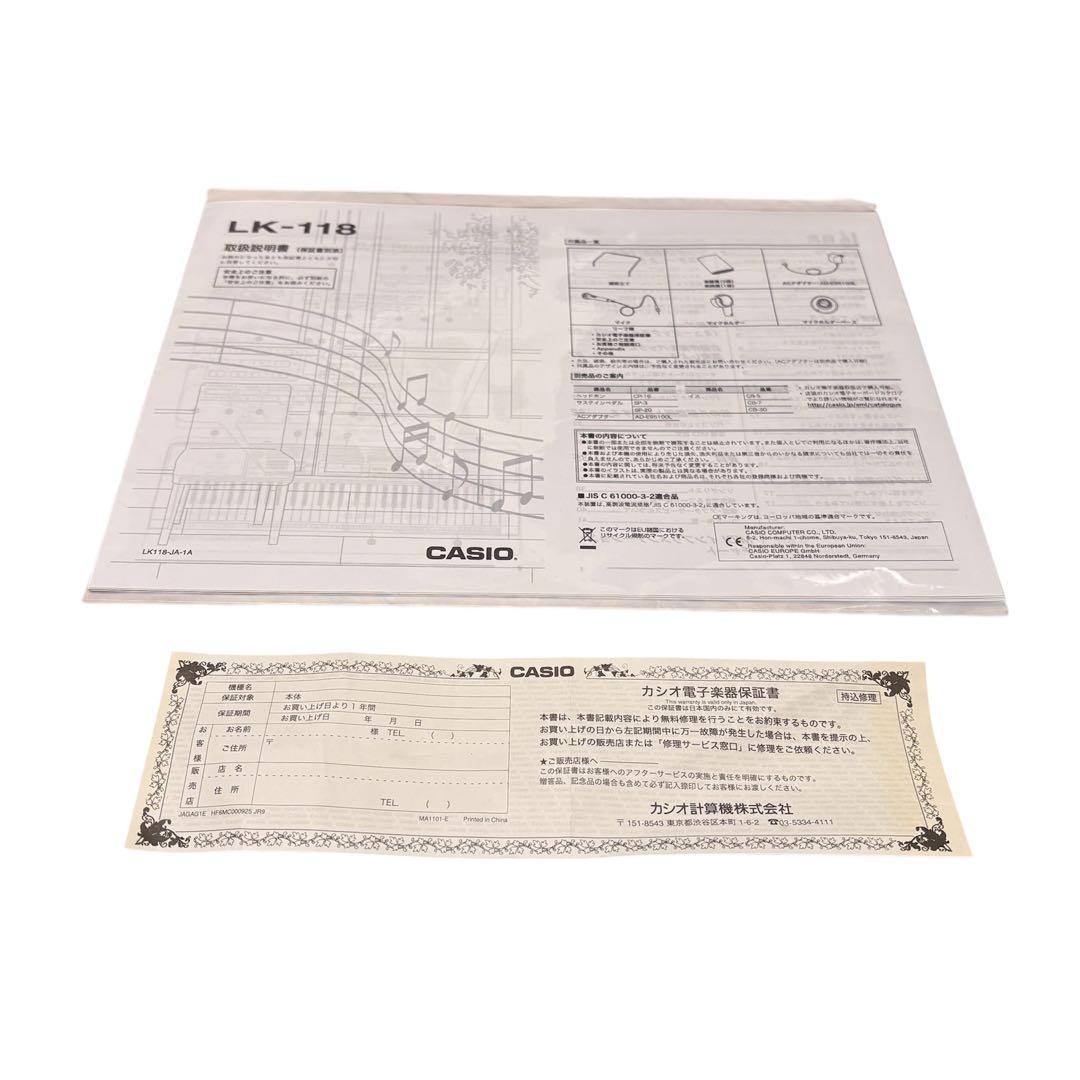 CASIO カシオ 光ナビゲーションキーボード LK-118