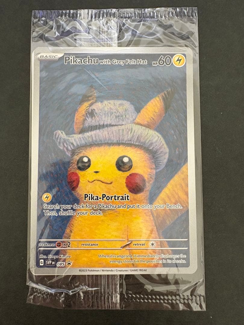 【即日発送】ポケモンカード ゴッホピカチュウ 未開封