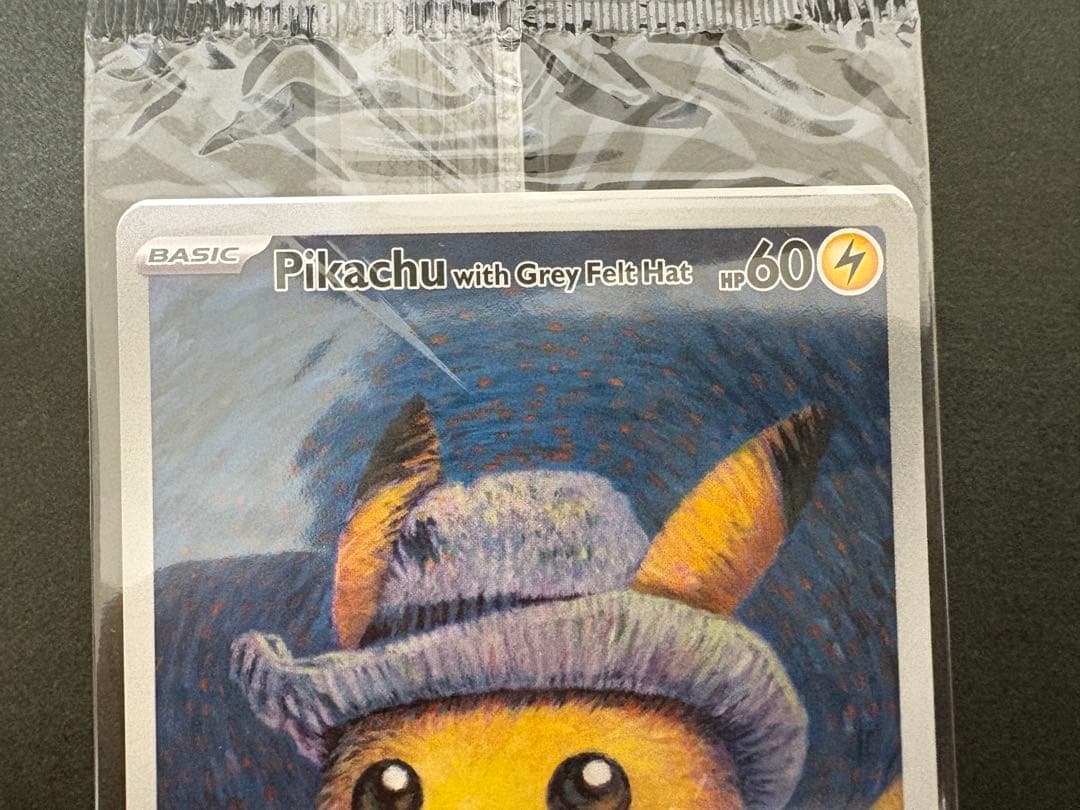 【即日発送】ポケモンカード ゴッホピカチュウ 未開封