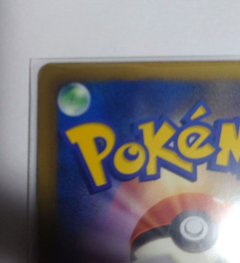 アイリス SR BW9 メガロキャノン 082/076