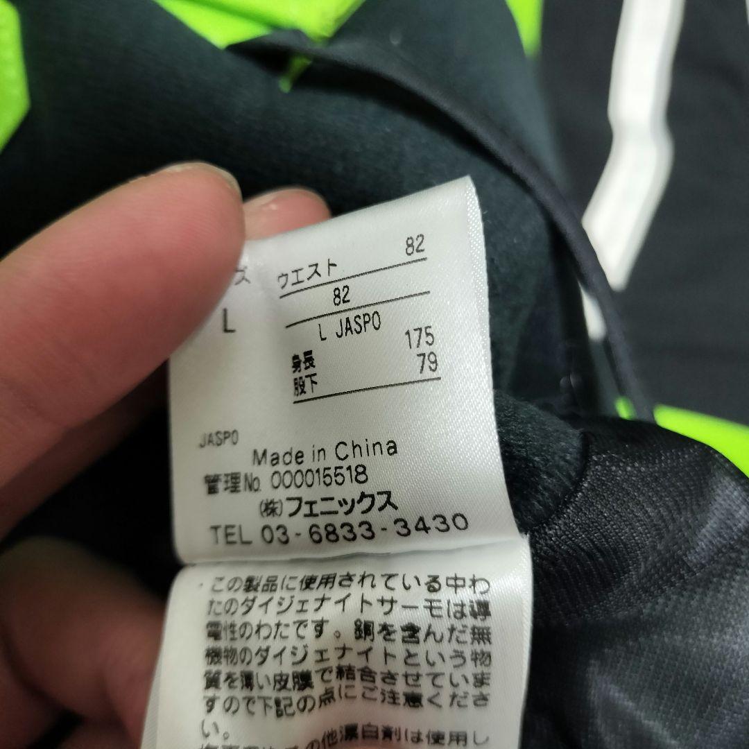 【着用感無】メンズL Phenix スキーウェア パンツ グリーン系