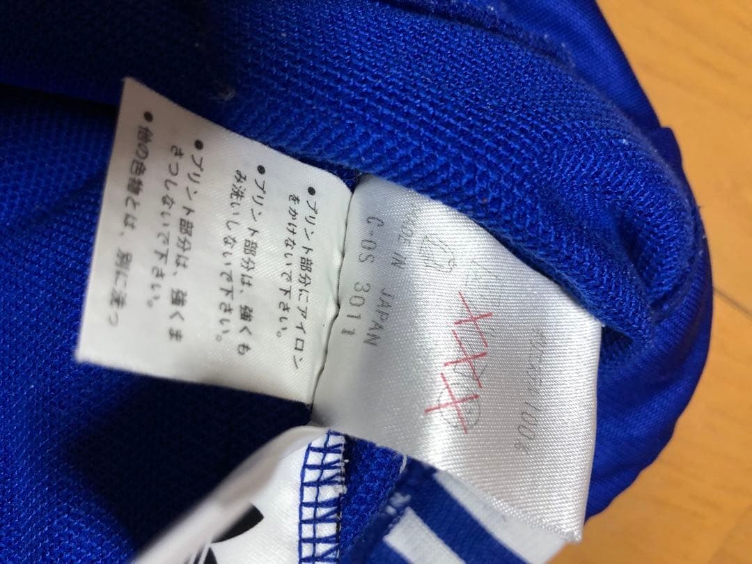 adidas トレーニングジャージ 青　桐蔭学園　上下