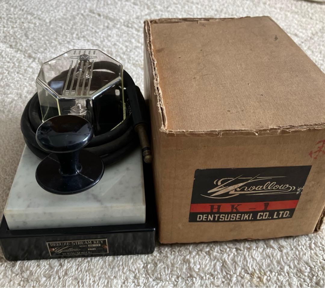 電通精機　電鍵　HK-1S 超レア品