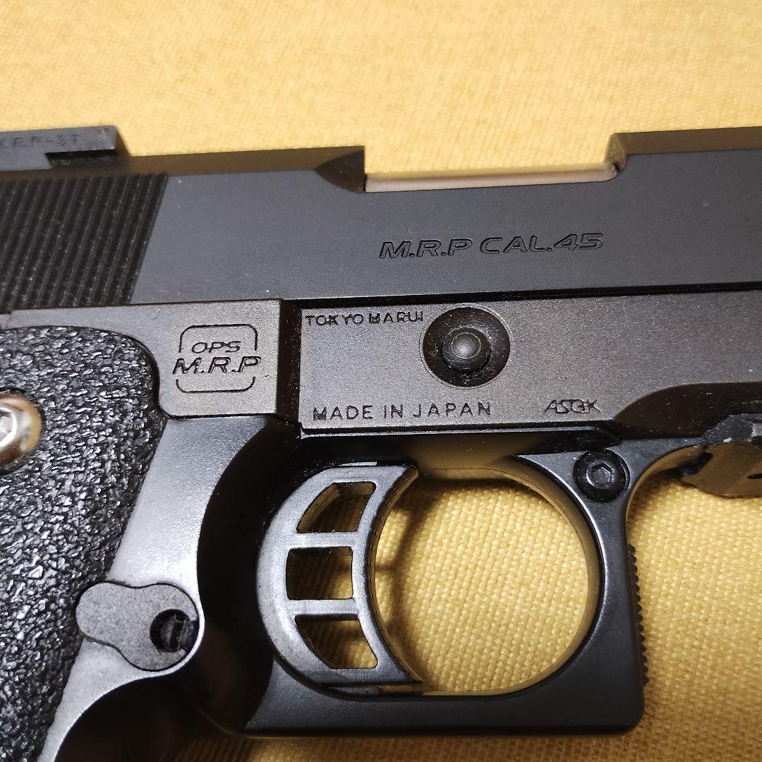 東京マルイ Hi-Capa 5.1 ガスガン