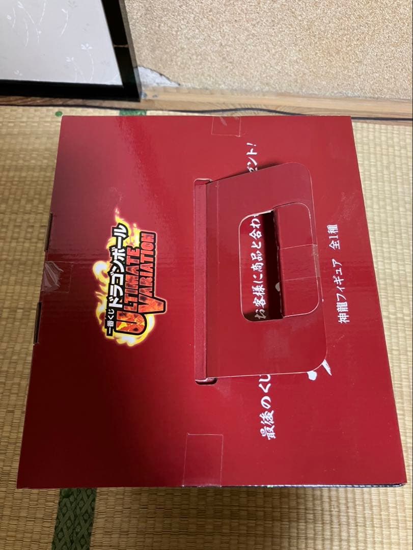 ドラゴンボール ラストワン賞