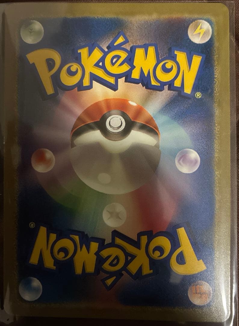 ミュウツーGX SM3+ ひかる伝説 082/072