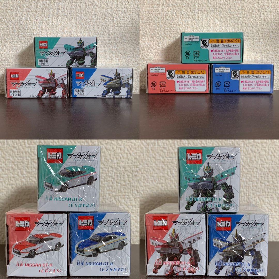トミカ 日産 GT-R R35 MY17 シンカリオン 第1弾 3台セット