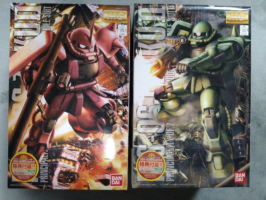 未開封未組立 MG ザクII シャア専用ザク ガンプラまとめ売り