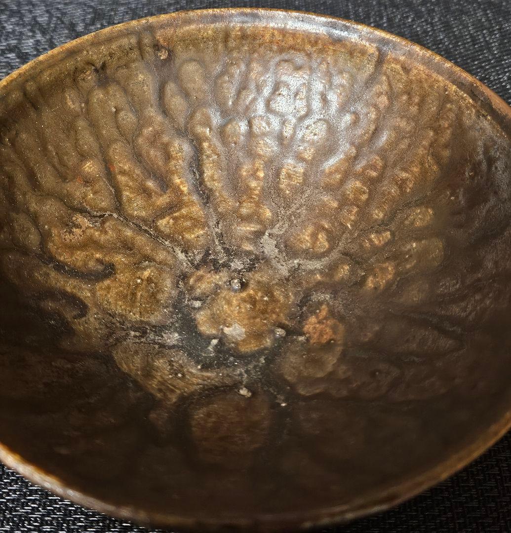 【名碗❗】中国古美術　古陶磁　古玩　明朝　磁州窯　蛇褐釉　大振り茶碗　鉢　茶道具