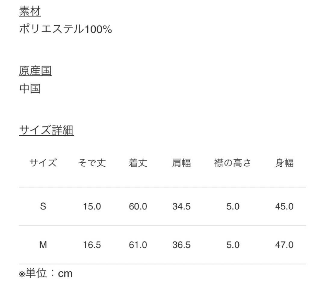 最終値下げ！FR2ゴルフ　完売品