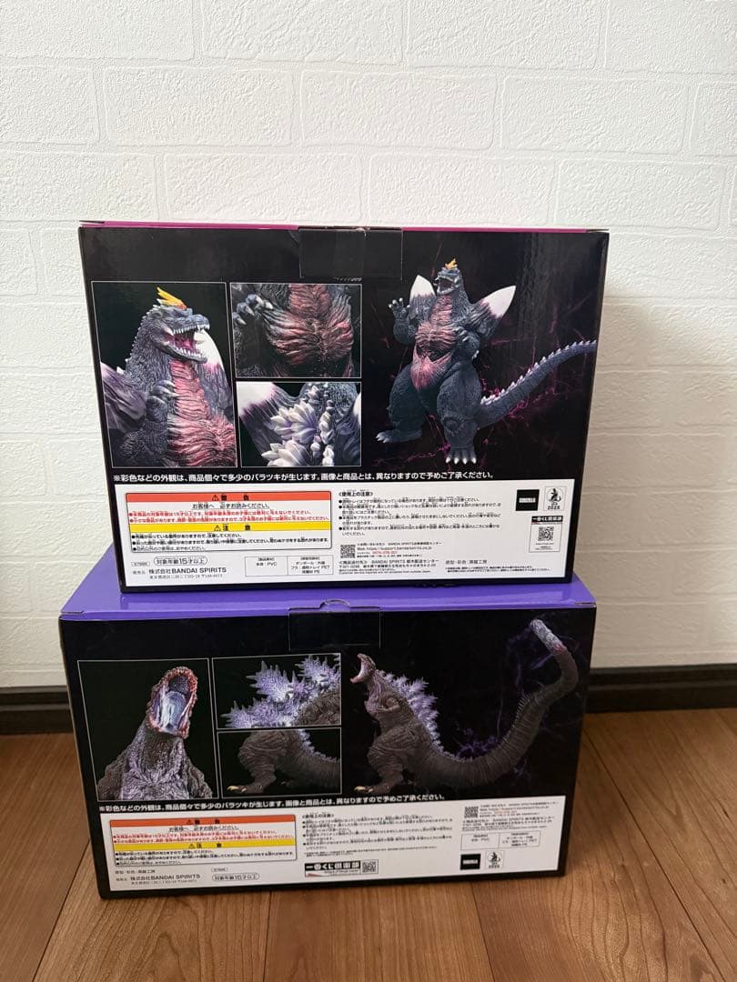 一番くじ ゴジラ 怪獣乱舞 荒ぶるモノ　B賞　C賞