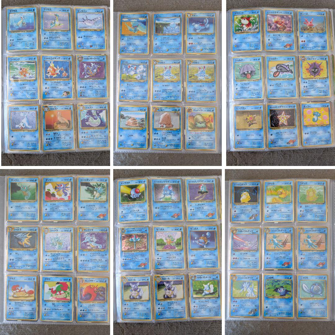 ア*キ様 ポケモンカード 旧裏 引退品 まとめ売り ファイルごと 451枚