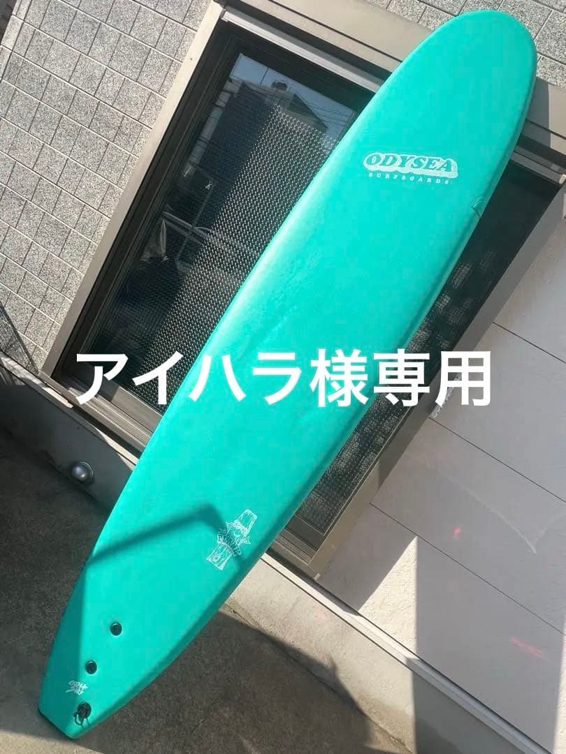 キャッチサーフ オディシープランク 9'0\
