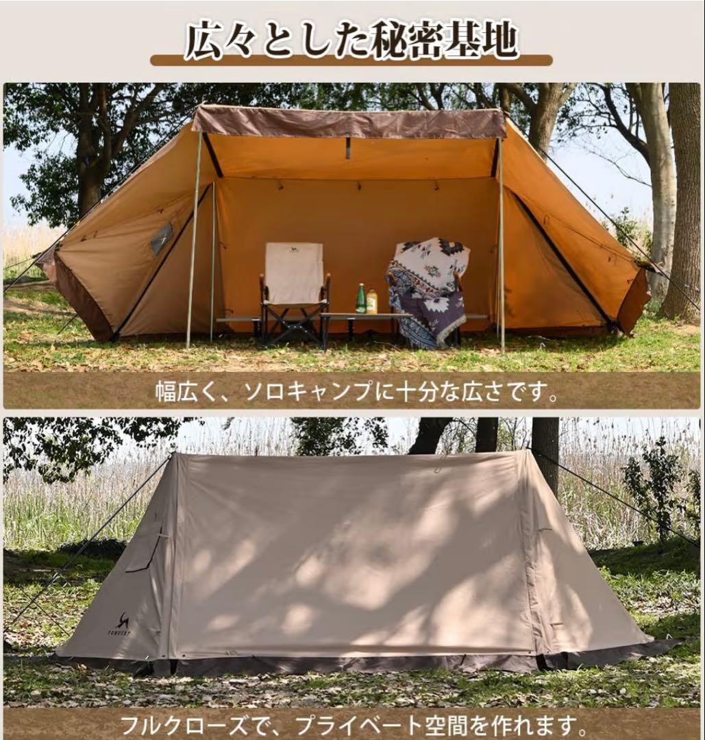 【未使用】新品 TOMOUNT パップテント 軍幕 tomount ポリコットン