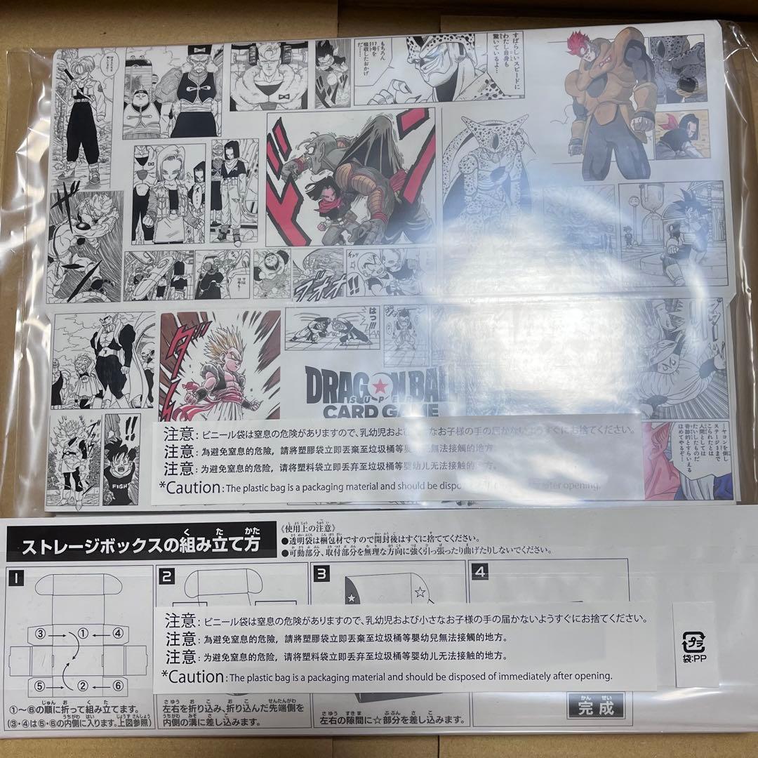 ドラゴンボール チャンピオンシップセットILLUSTRATIONS-01&02