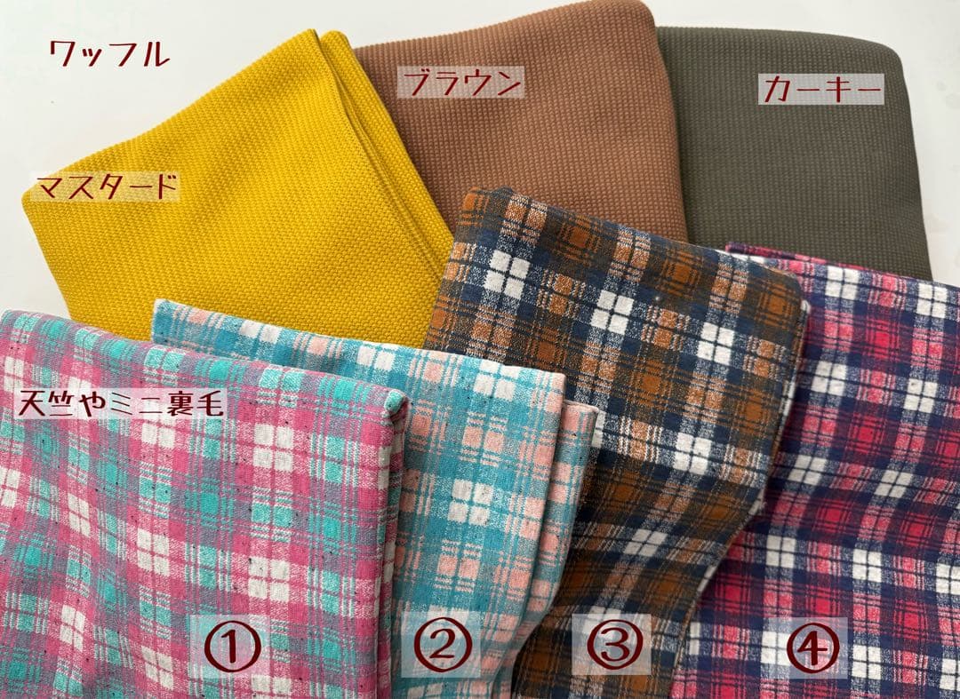 ミニチュアダックスフンド　生地リスト②　犬服　わんこ服