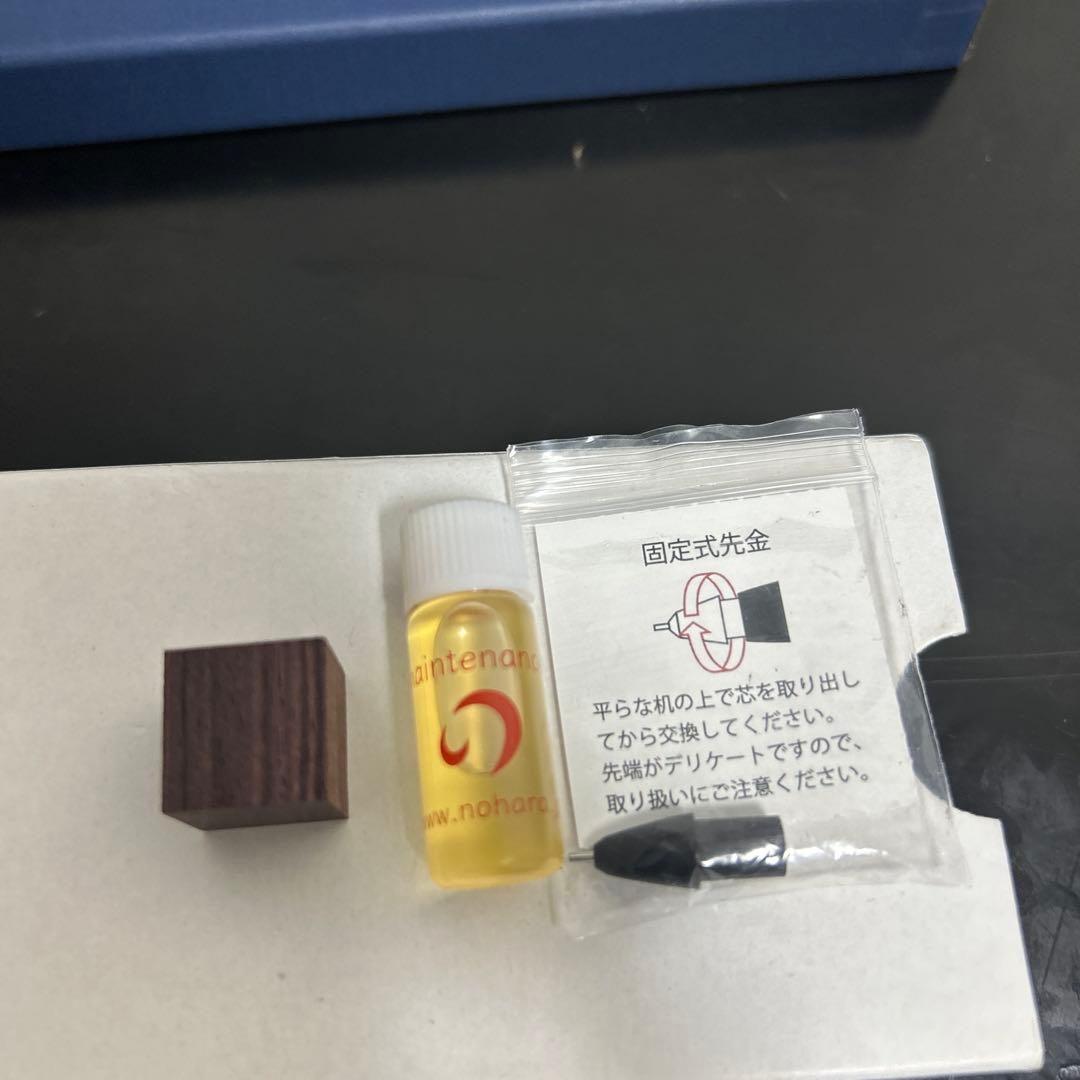 野原工芸シャープペン