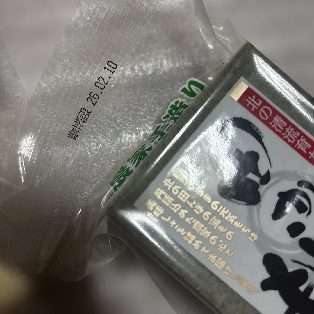 北海道 お正月セット