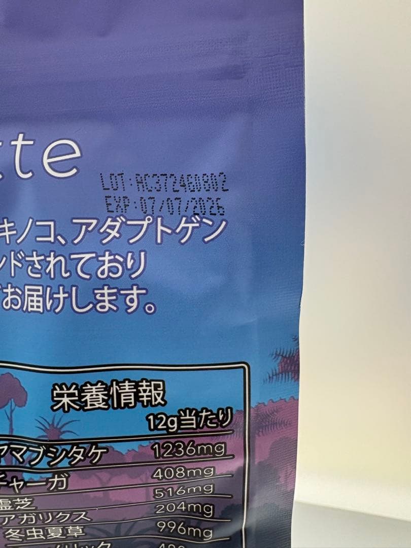 アダプトラテ抹茶＆デカフェ