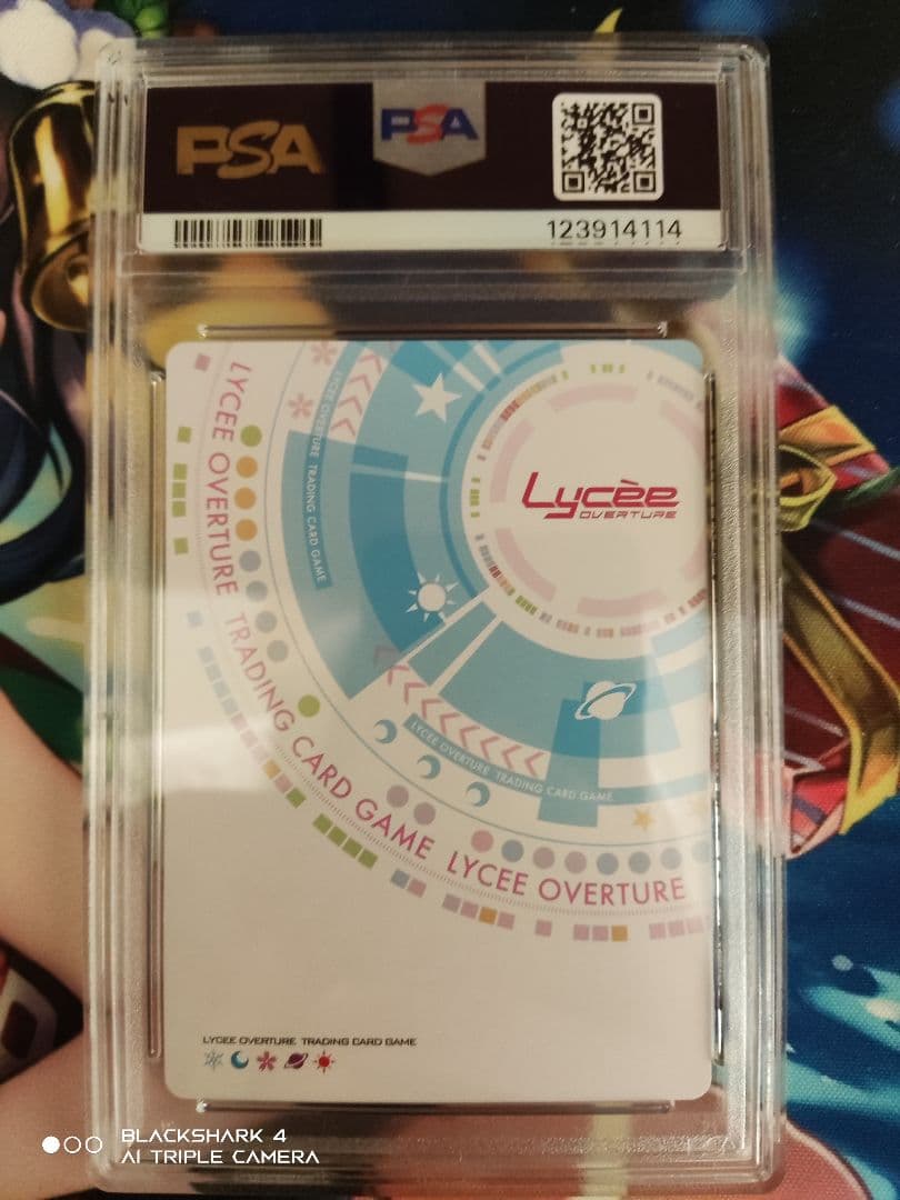 残り3日の出品 Lycee サマポケ 空門蒼 直筆サイン入りカード SP