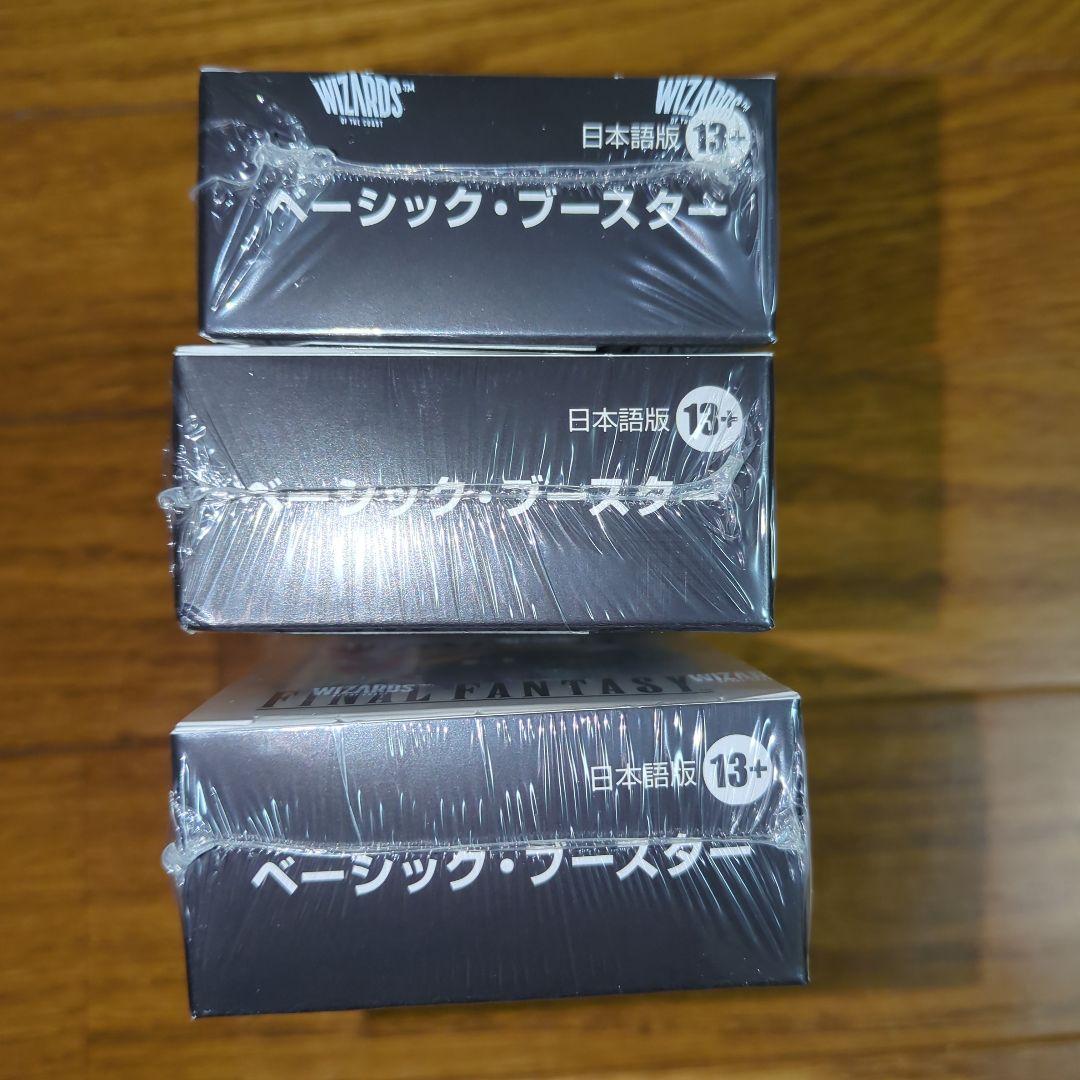 マジック：ザ・ギャザリング ファイナルファンタジー セット プラトークン全種