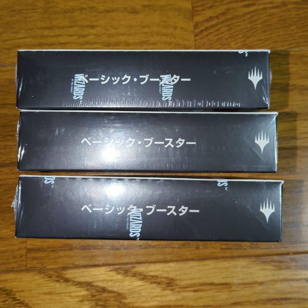 マジック：ザ・ギャザリング ファイナルファンタジー セット プラトークン全種