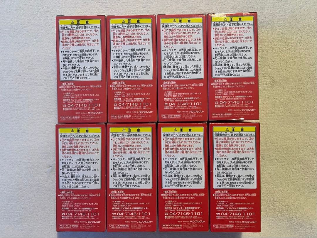 [未開封]ドラゴンボールZ WCF vol.6 人造人間対セル編 全8品