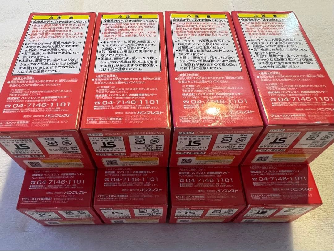 [未開封]ドラゴンボールZ WCF vol.6 人造人間対セル編 全8品