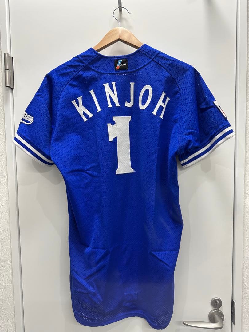 横浜ベイスターズ 金城龍彦ユニフォーム