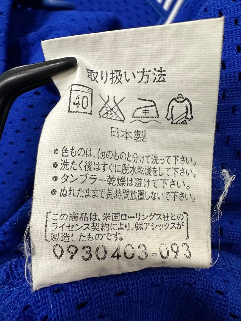 横浜ベイスターズ 金城龍彦ユニフォーム