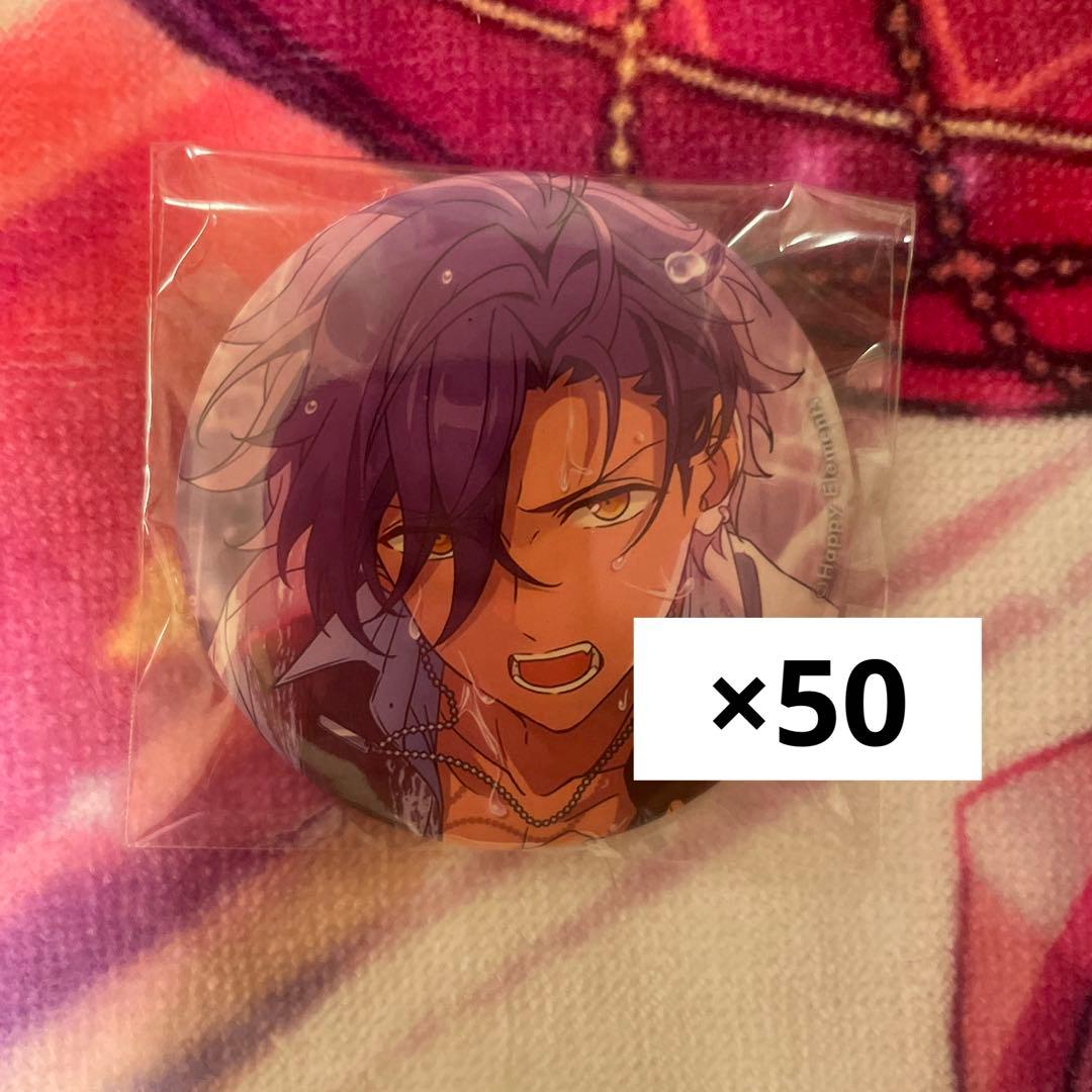 乙狩アドニス　イベコレ缶バッジ 2021 AUTUMN Idol 50点