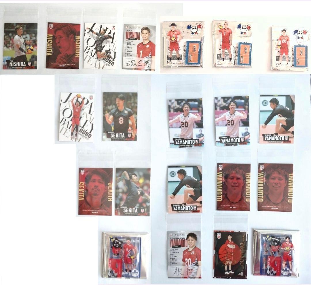 バレーボール　男子　西田有志　関田誠大　山本智大　トレカ　アクスタ　セット