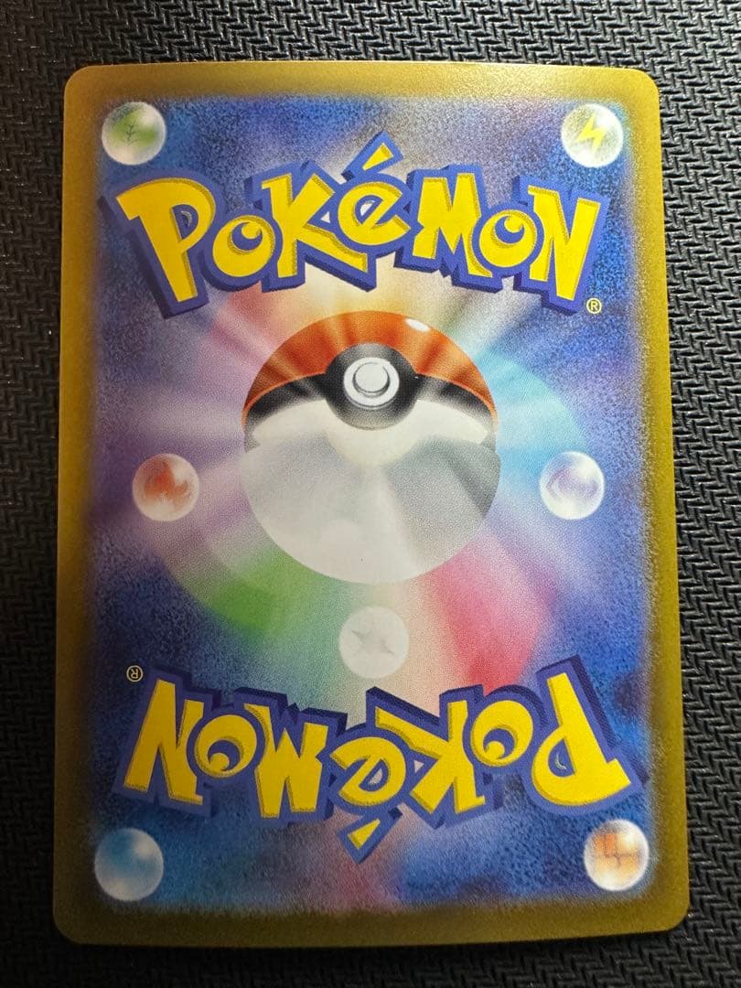 スタートデッキ100 ピカチュウex 764/742 SAR 025 ③