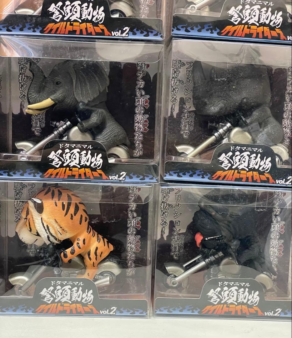 ドタマニマル　ワイルドライダーズ　vol.2 vol.3 セット