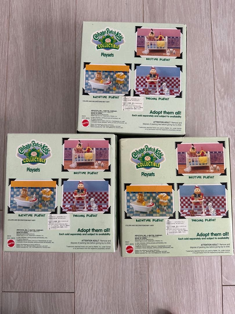 1996年キャベッパッチ人形キャベツ人形ヴィンテージ ムチャチャ古着　未開封