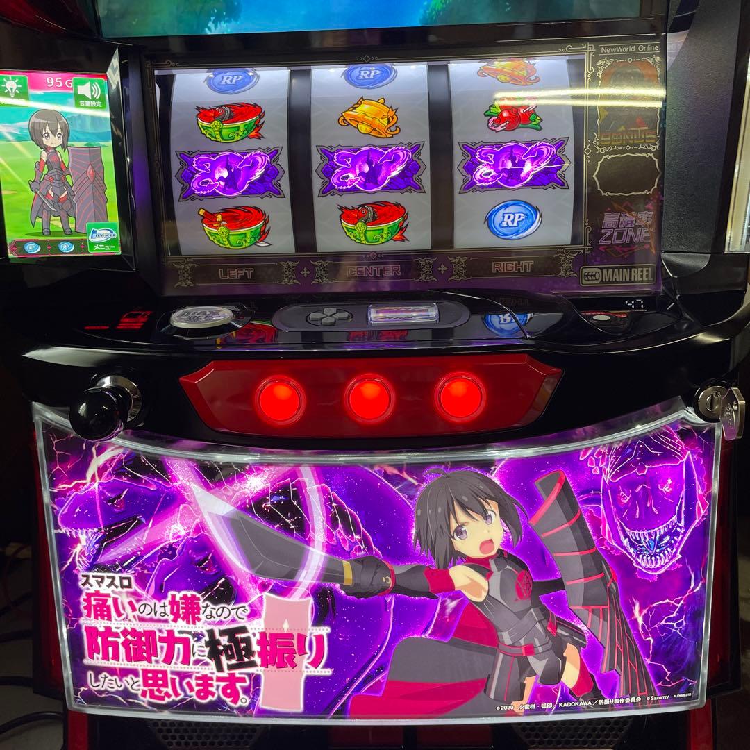 スマスロ　L防振り