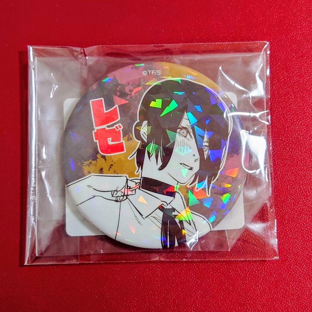 チェンソーマン　オールスター缶バッジ　レゼ　Bom!ver