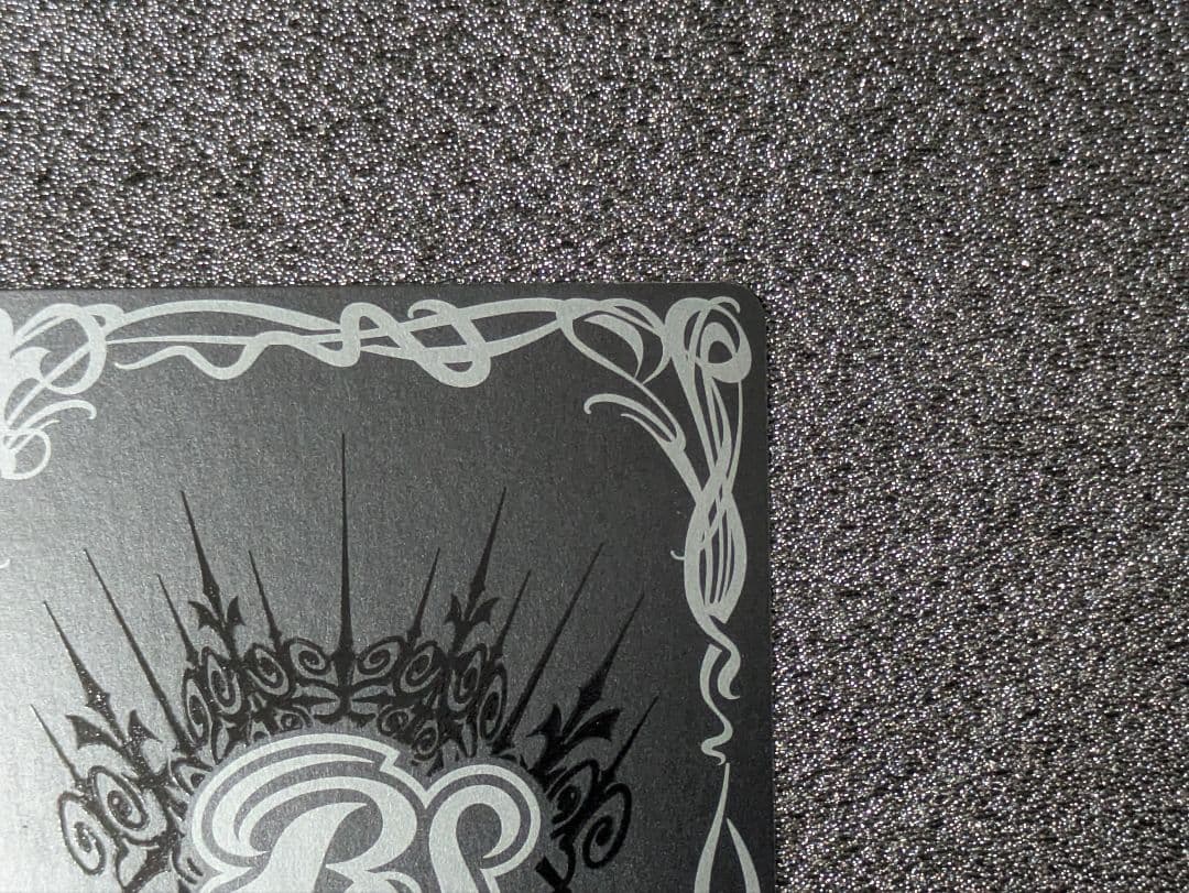 白晶防壁　リオル・ティーダ