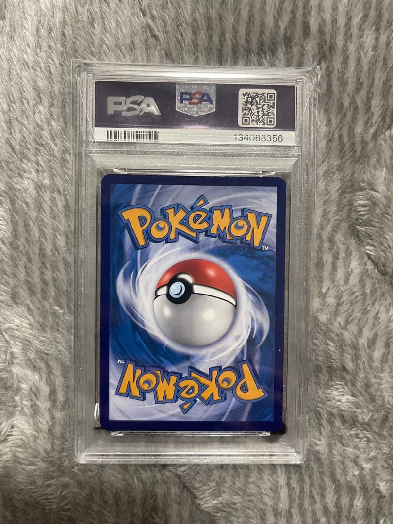 インドネシア　ピカチュウ　PSA10